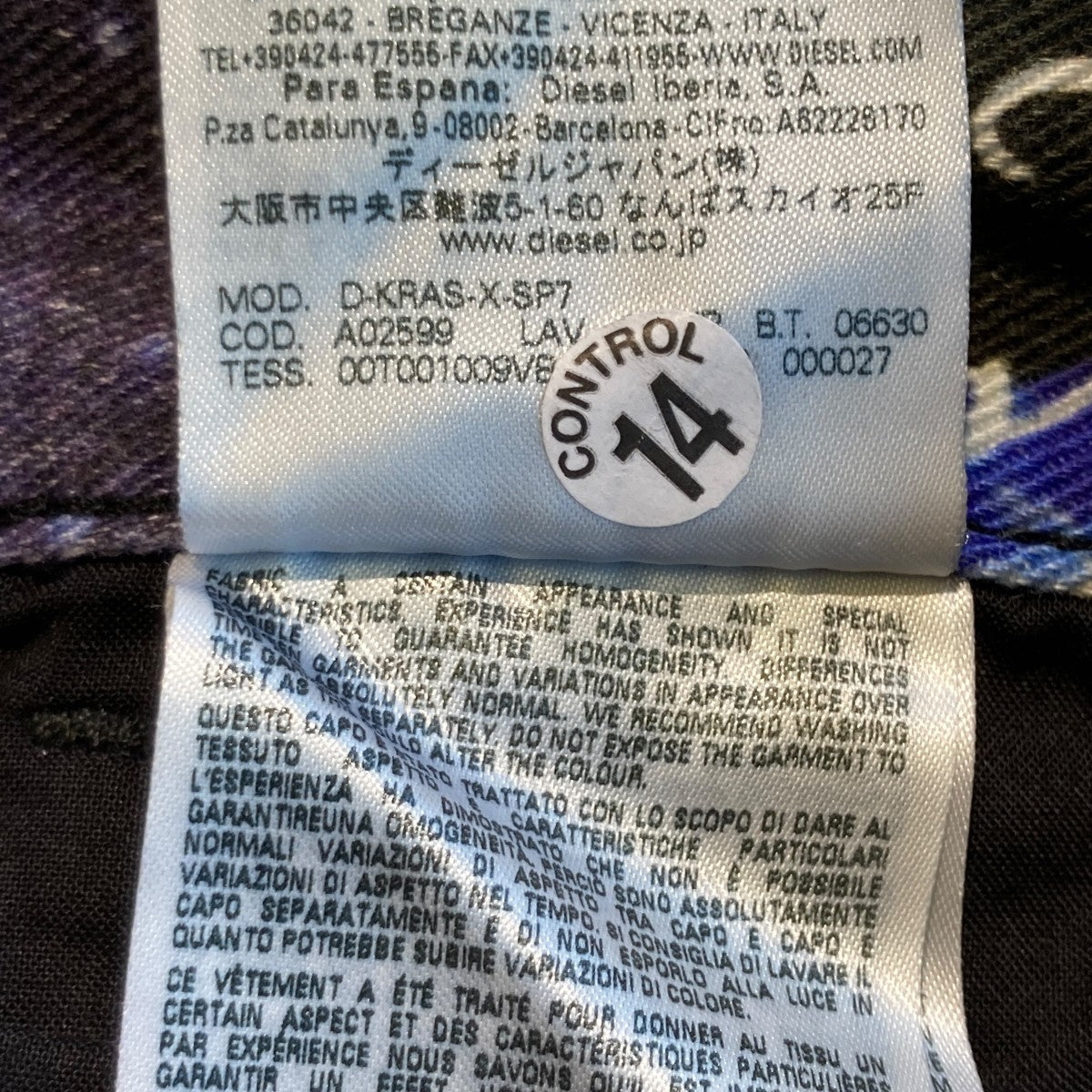 D-KRAS-XSP7パンツA02599
