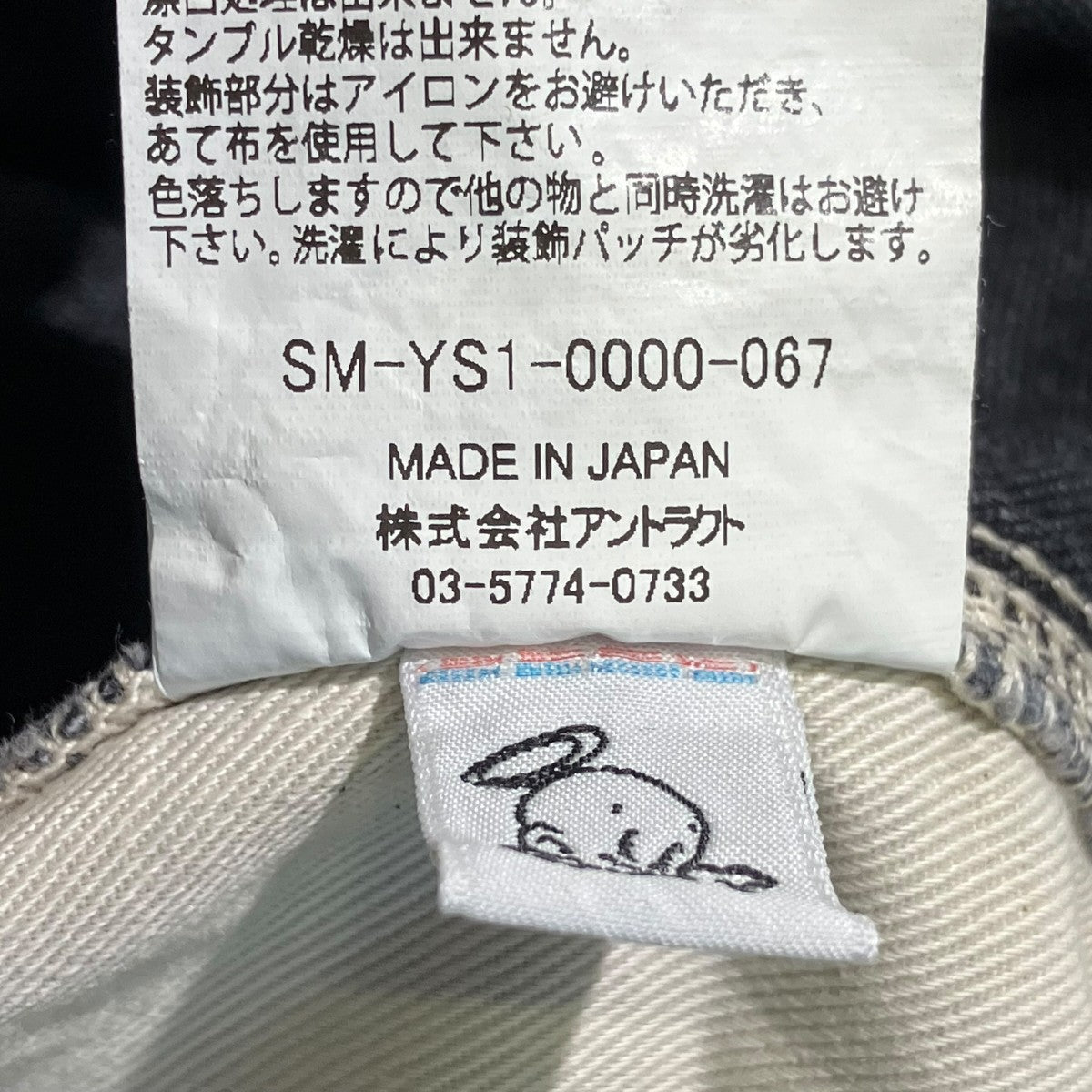 24AWDENIM DOUBLE KNEEデニムパンツSM-YS1-0000-067