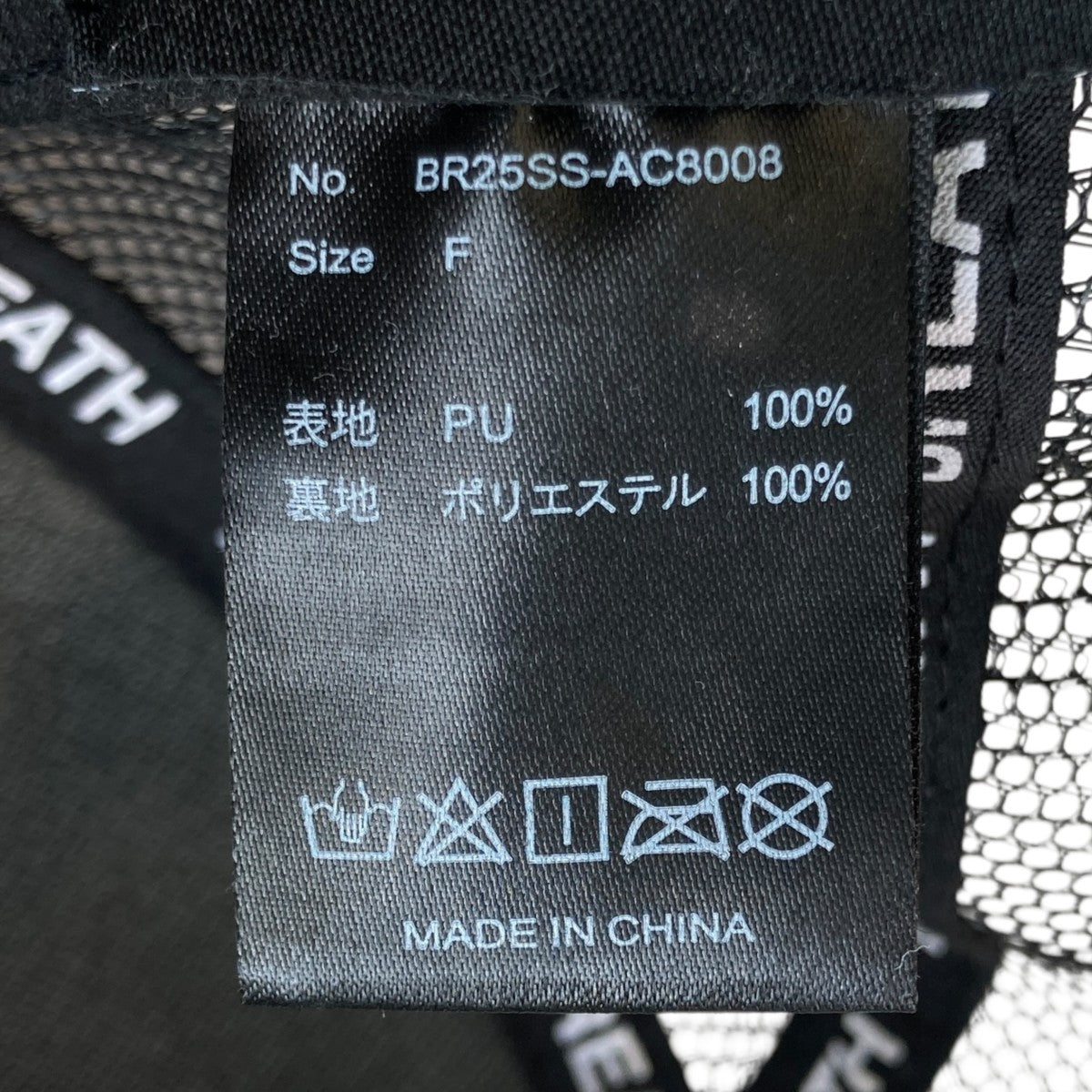 25SSキャップBR25SS-AC8008