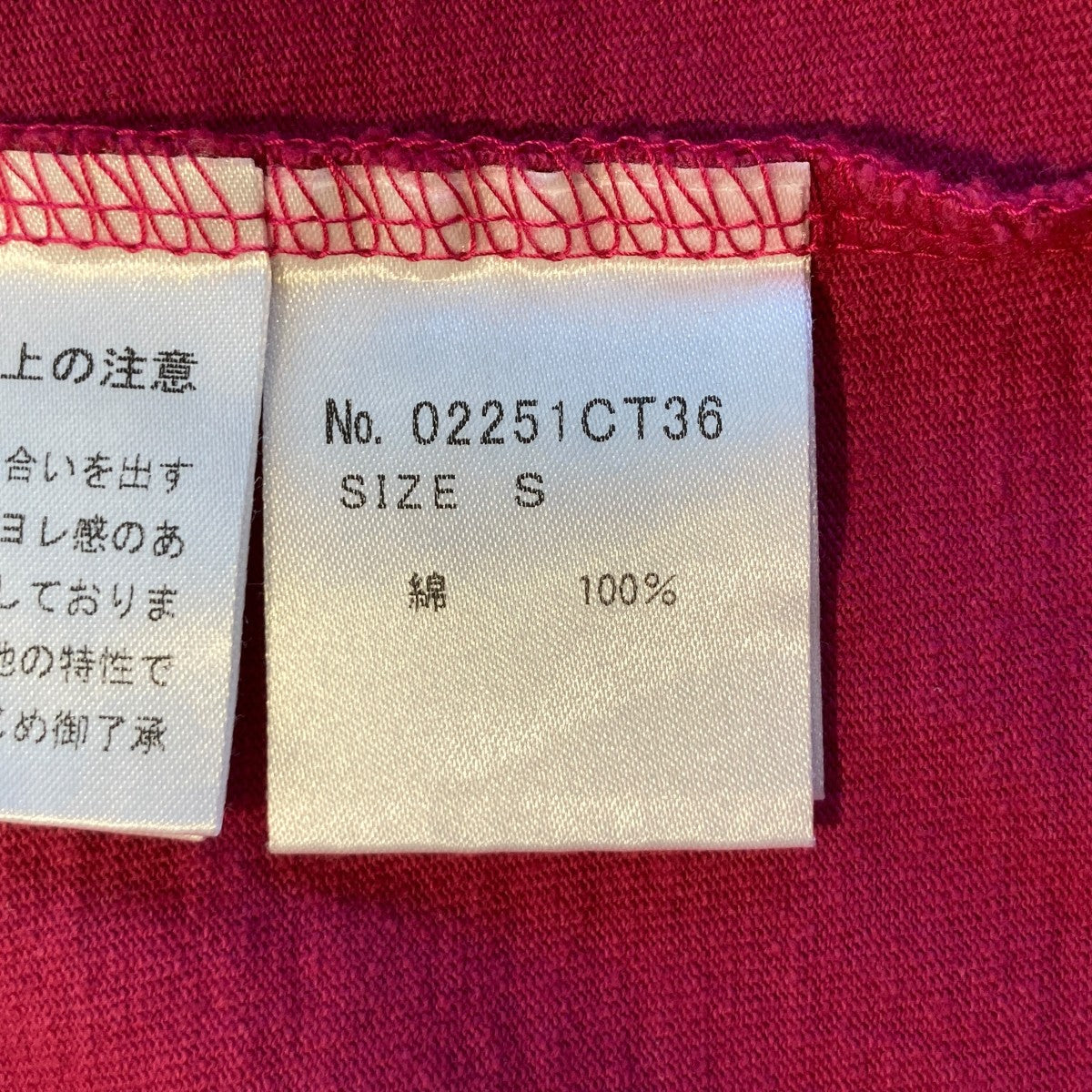 HI-FI CLUB半袖Tシャツ02251CT36