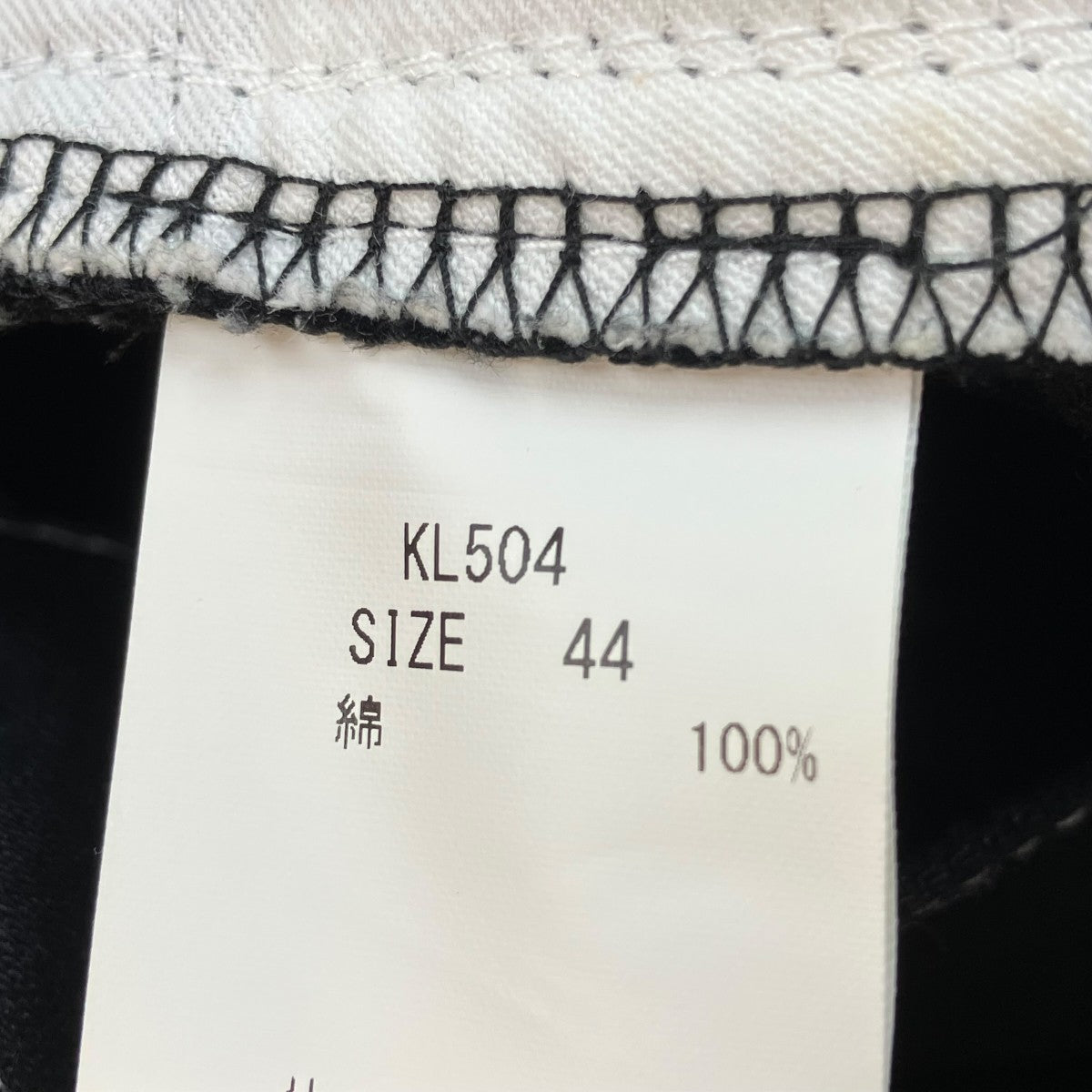 デニムパンツKL504