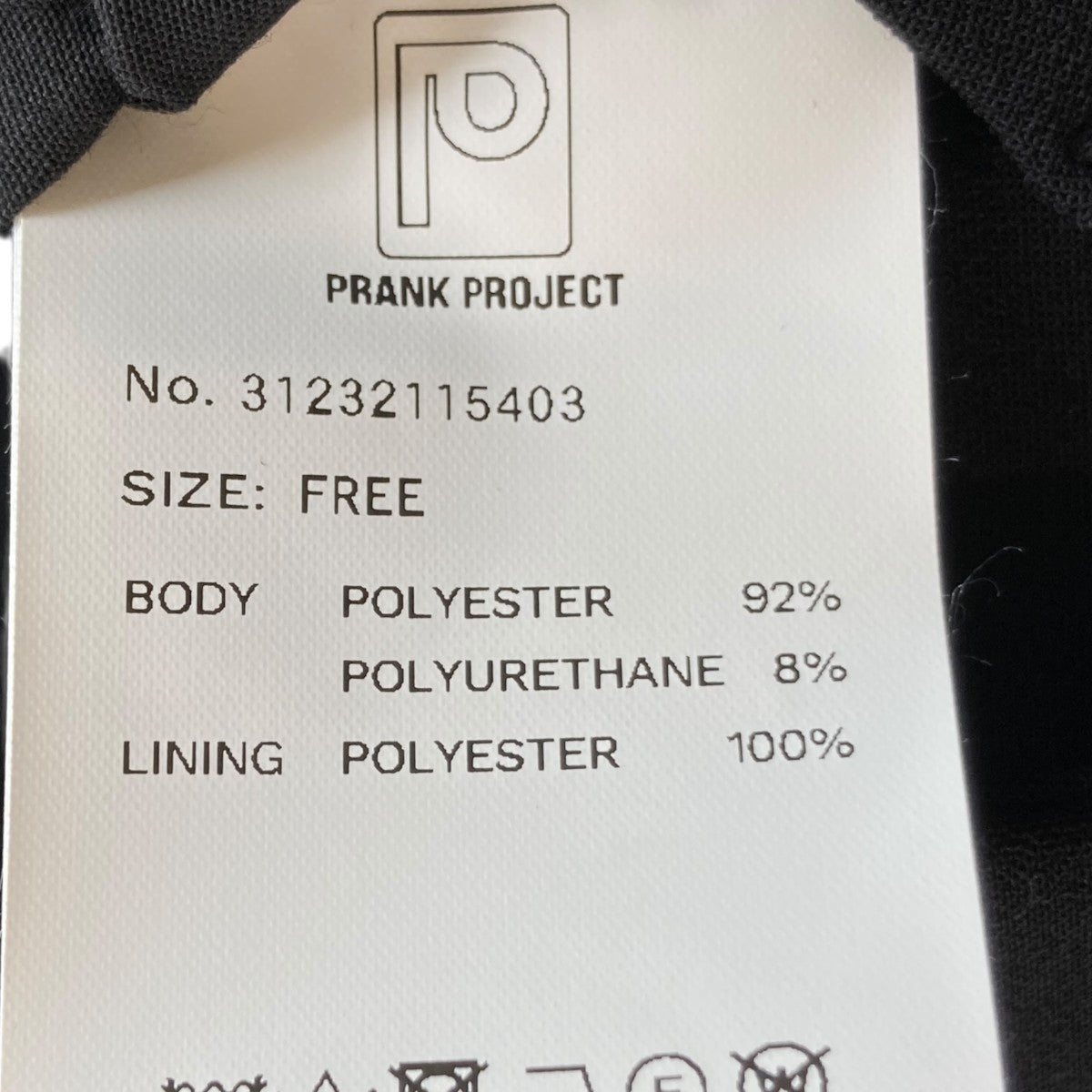PRANK PROJECT Jacket Rompersジャケット31232115403 古着・中古-4枚目のアイテム画像
