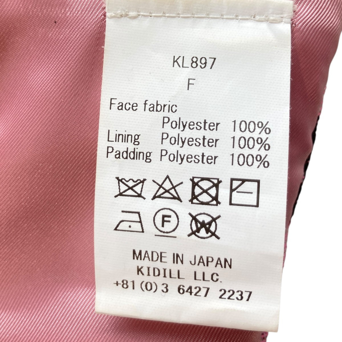 KIDILL Maya Shibasakiネックウォーマー マフラーKL897 古着・中古-5枚目のアイテム画像