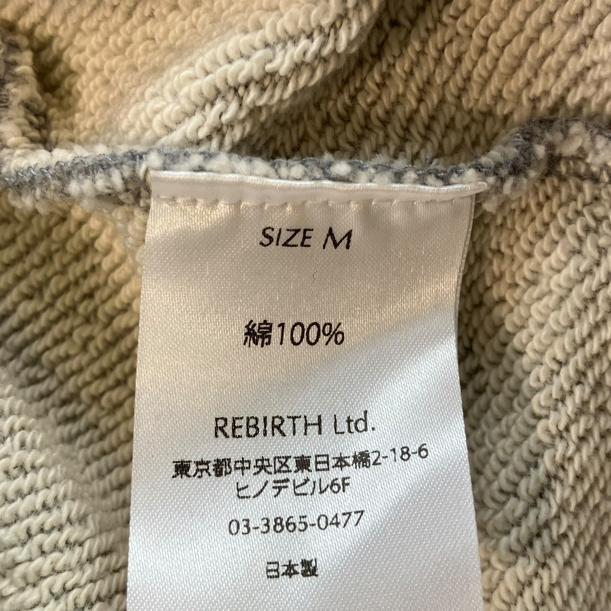 スウェットパンツ