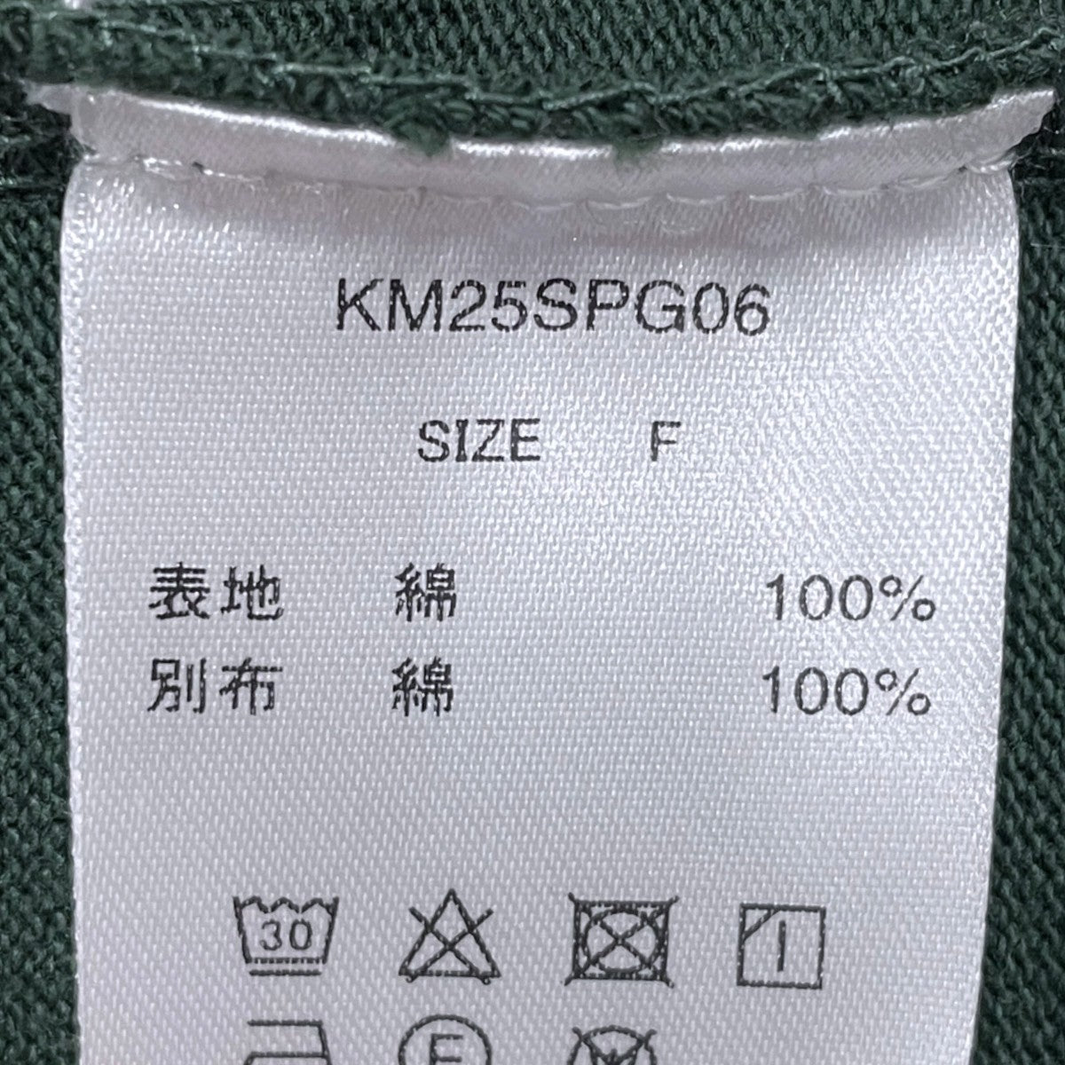 25SS ボーダー柄長袖カットソー spring rugger shirt スプリング ラガーシャツ KM25SPG06