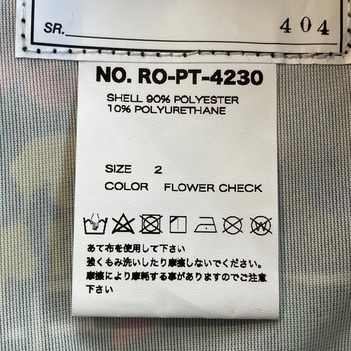 VELOR FLARE PANTSパンツRO-PT-4230