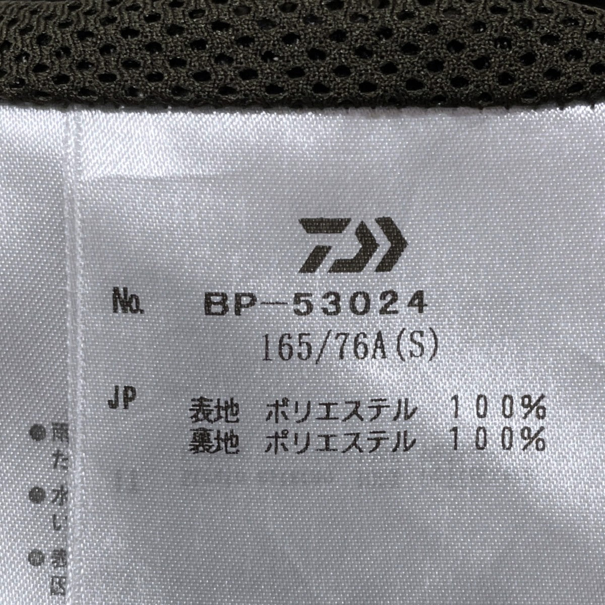 24SS ペイズリー柄イージーパンツ TECH EASY TROUSERS PAISLEY テックイージートラウザーズ ペイズリー BP-53024