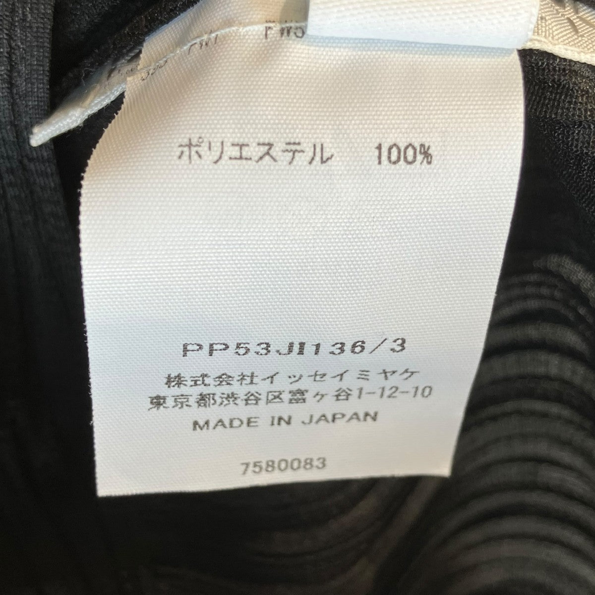 オールインワンPP53JI136