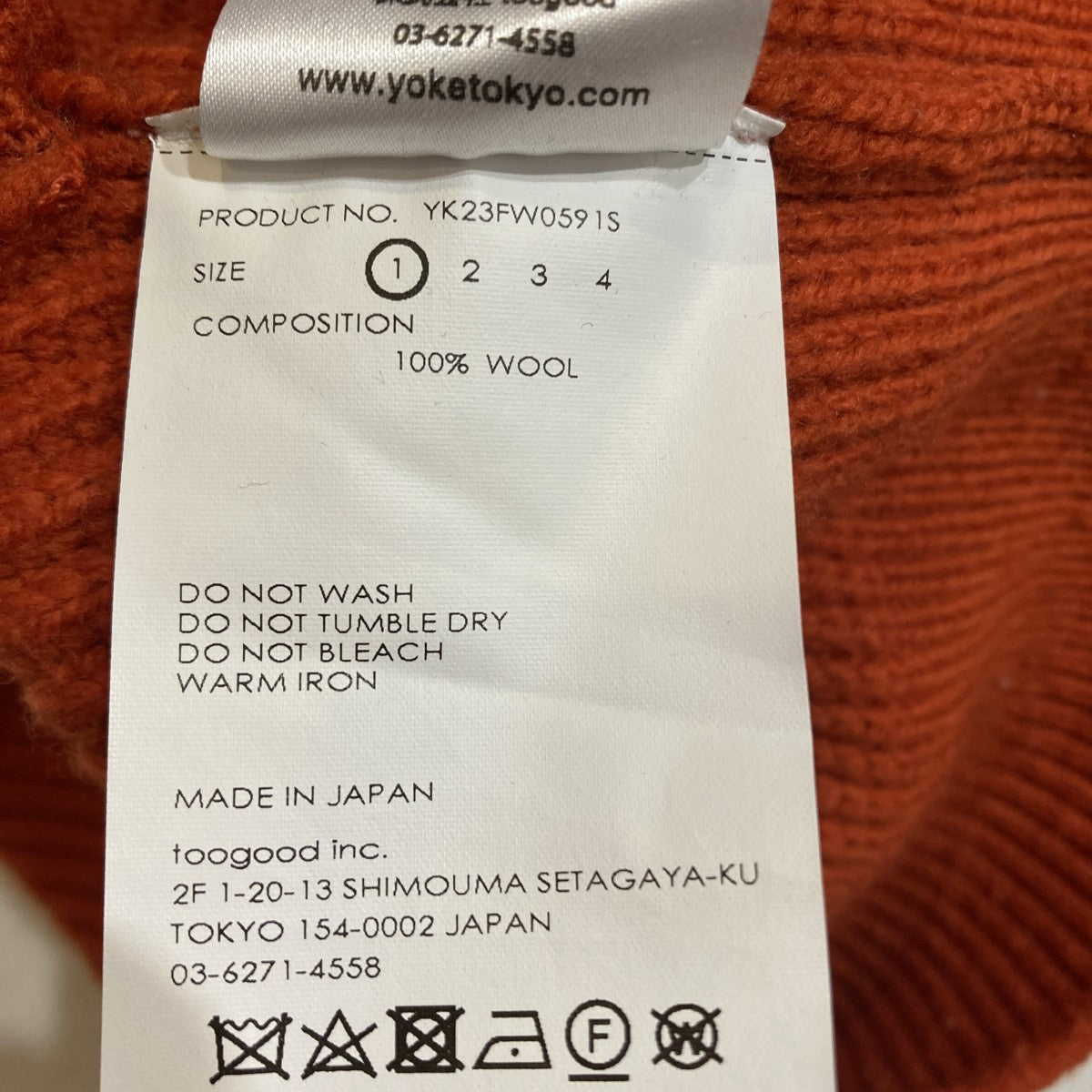 YOKE 厚手ニットYK23FW0591S 古着・中古-6枚目のアイテム画像