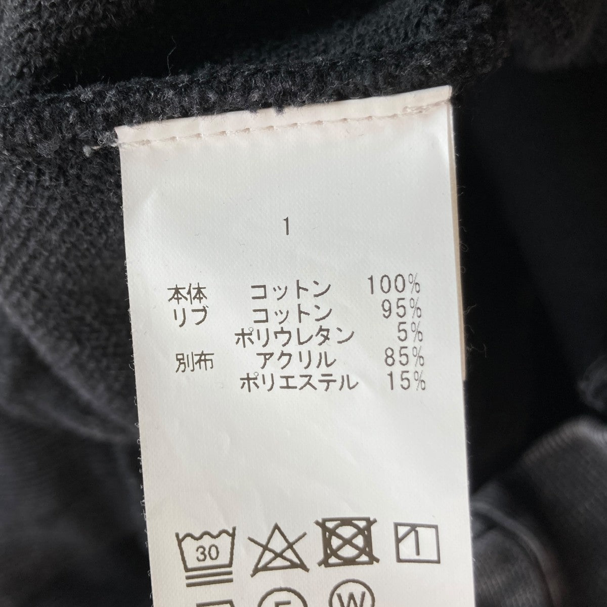FILTH DISTRESSED ZIP UP HOODIEジップパーカー 古着・中古-5枚目のアイテム画像