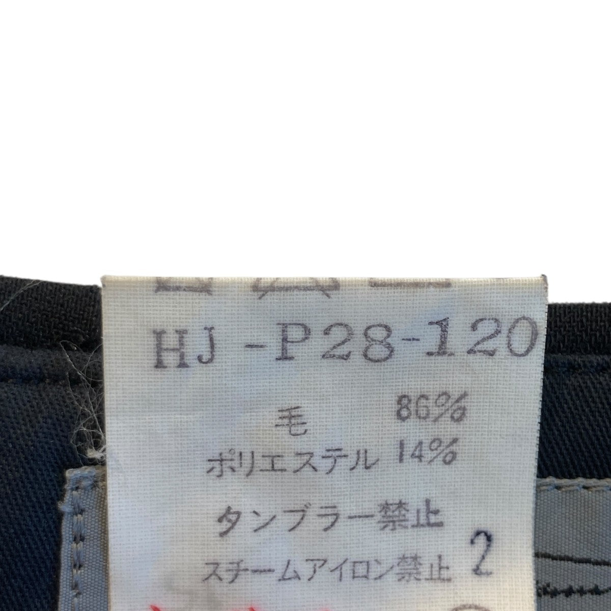 スラックスHJ-P28-120