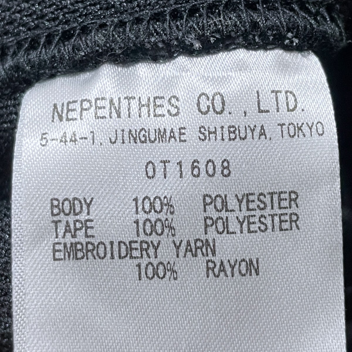 24SS イージーパンツ Track Pant - Poly Smooth トラックパンツ ポリスムース 0T1608