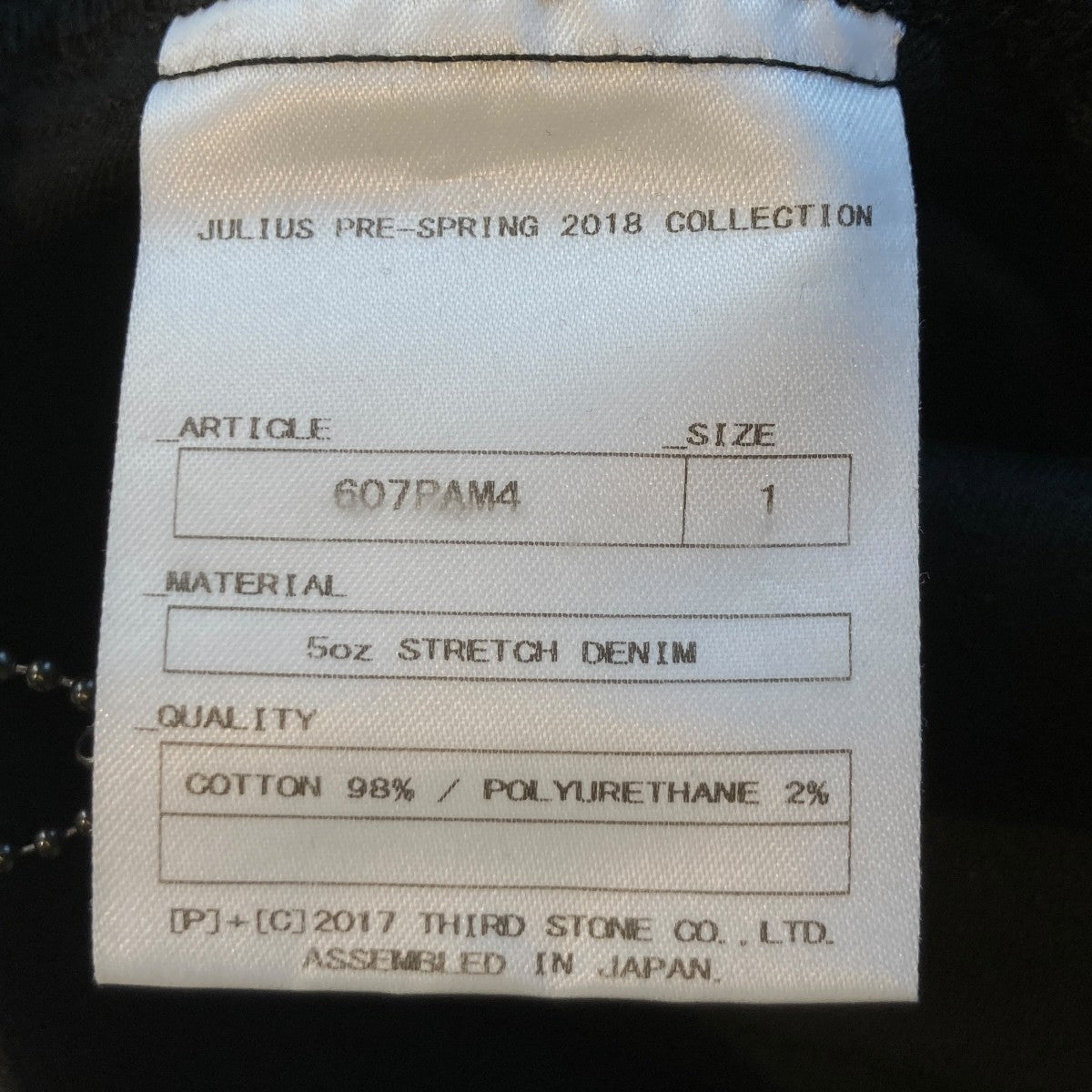18SS5oz STRETCH DENIMパンツ607PAM4