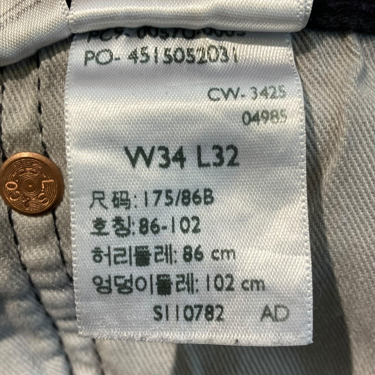 LEVI’S PReMIUM デニムパンツPC9-0057U-0005 古着・中古-5枚目のアイテム画像