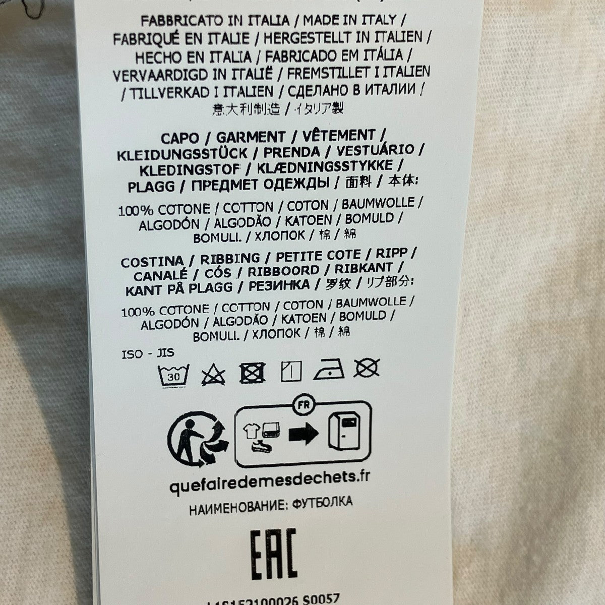 Tシャツl1s152100026s0057