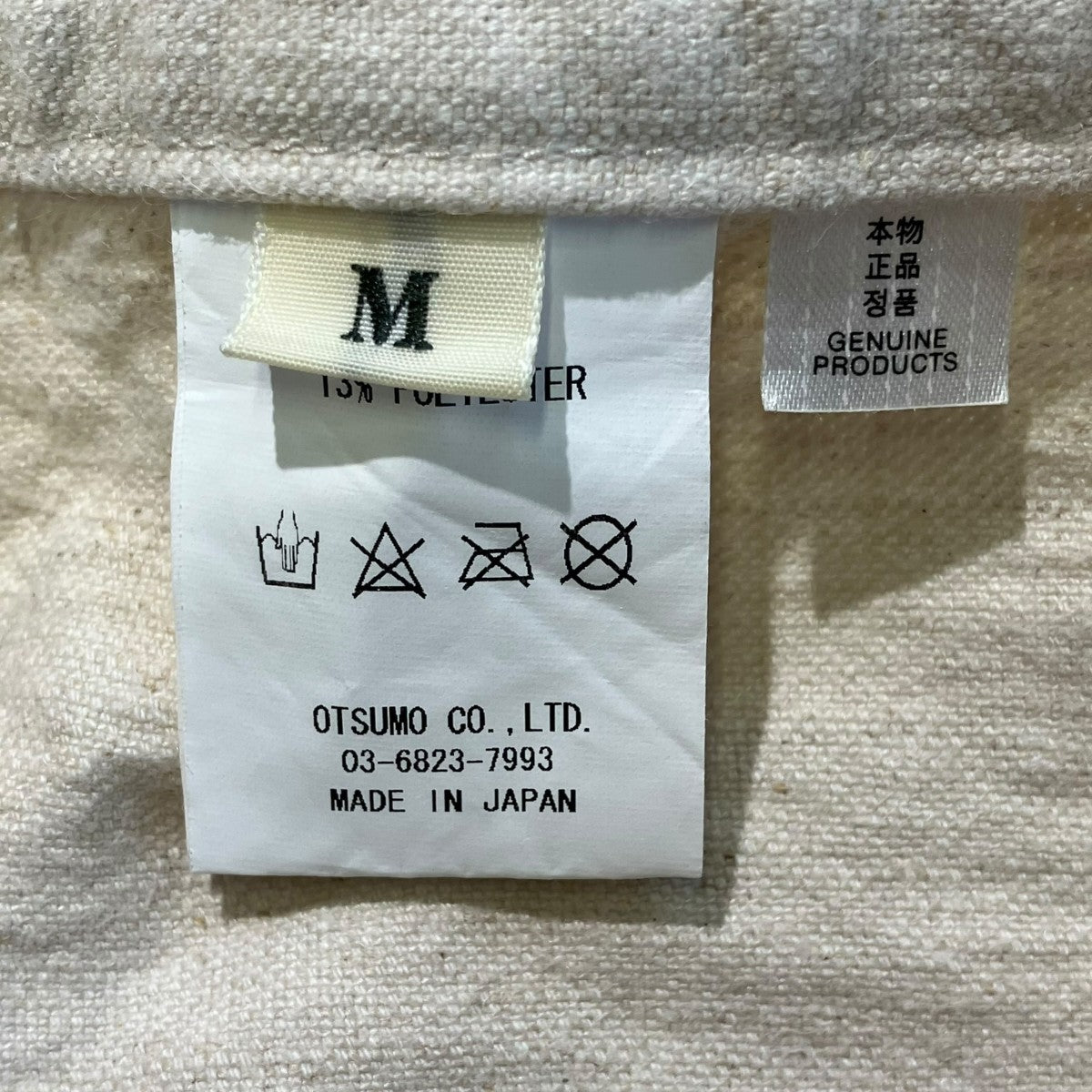 HUMAN MADE Work ShortsハーフパンツXX27PT005 古着・中古-5枚目のアイテム画像