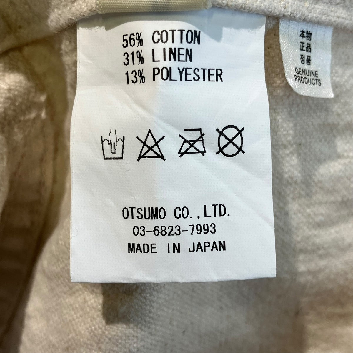 HUMAN MADE Work ShortsハーフパンツXX27PT005 古着・中古-6枚目のアイテム画像