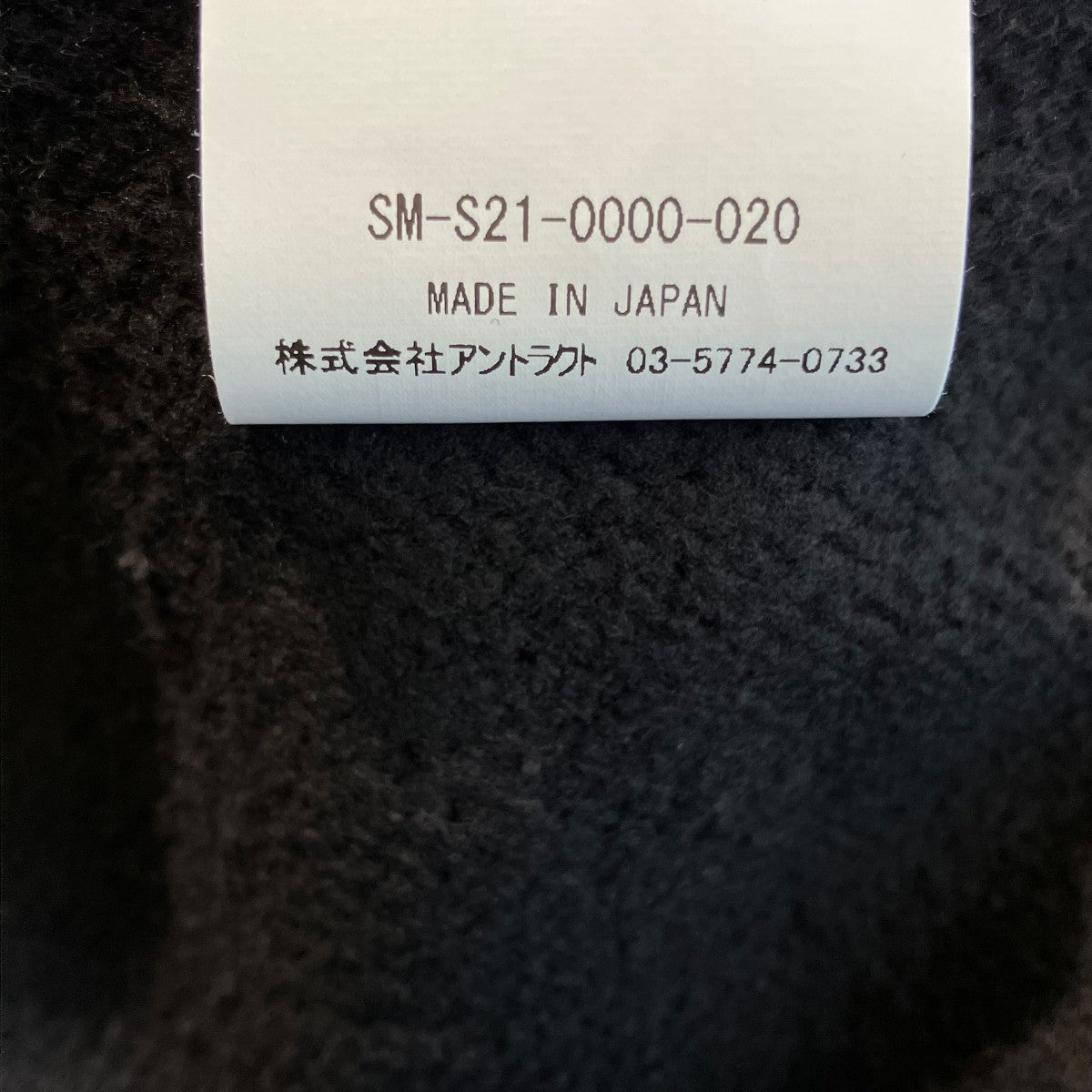 SAINT MICHAEL SAINT LOGO HOODIEパーカーSM-S21-0000-020 古着・中古-6枚目のアイテム画像