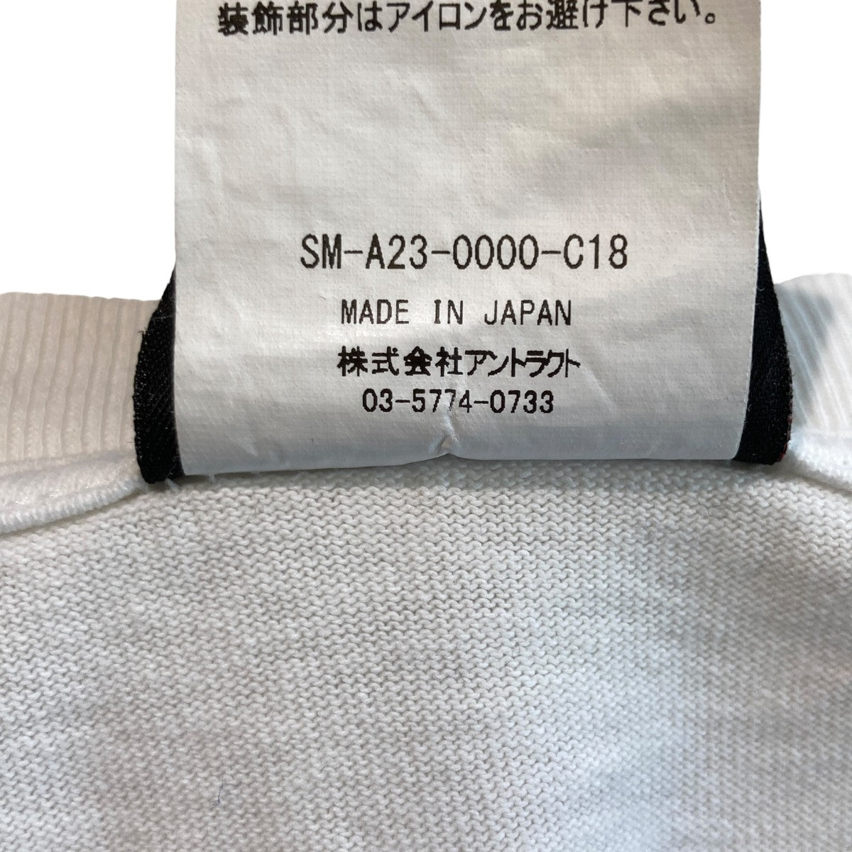 SAINT MICHAEL KK／SS TEE ／ COMPLICATEDTシャツSM-A23-0000-C18 古着・中古-6枚目のアイテム画像