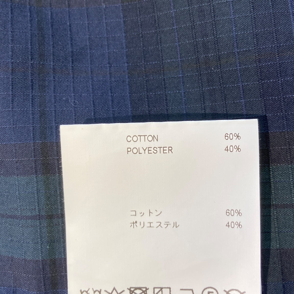 WTAPS 半袖チェックシャツ211TQDT-SHM03 古着・中古-6枚目のアイテム画像