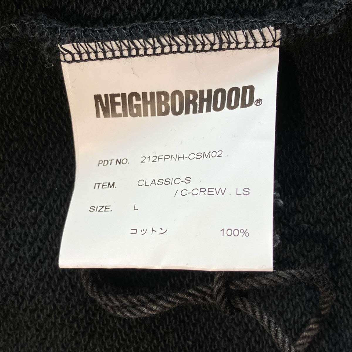 NEIGHBORHOOD CLASSIC-S C-CREWトレーナー212FPNH-CSM02 古着・中古-5枚目のアイテム画像