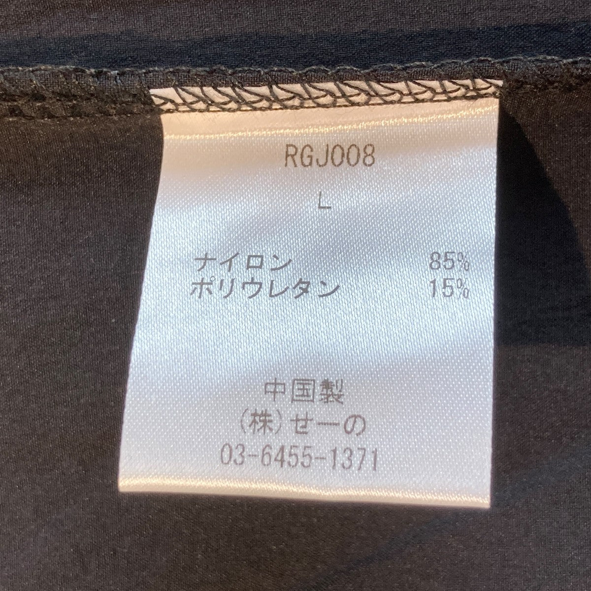 ロングカットソーRGJ008