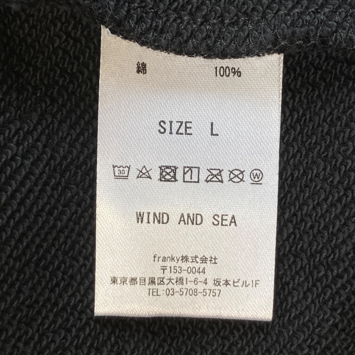 WIND AND SEA SEA EMBOSSED HOODIEパーカーWDS-10TH-CS-04 古着・中古-5枚目のアイテム画像