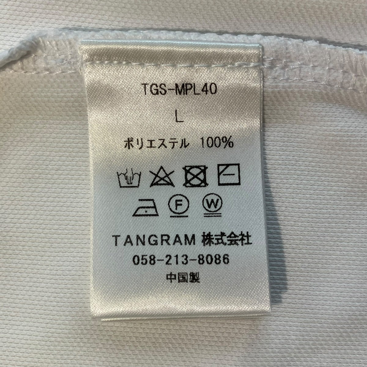 TANGRAM×Clubhouse TURF HEDGEHOG POLO SHIRTSポロシャツTGS-MPL40 古着・中古-5枚目のアイテム画像
