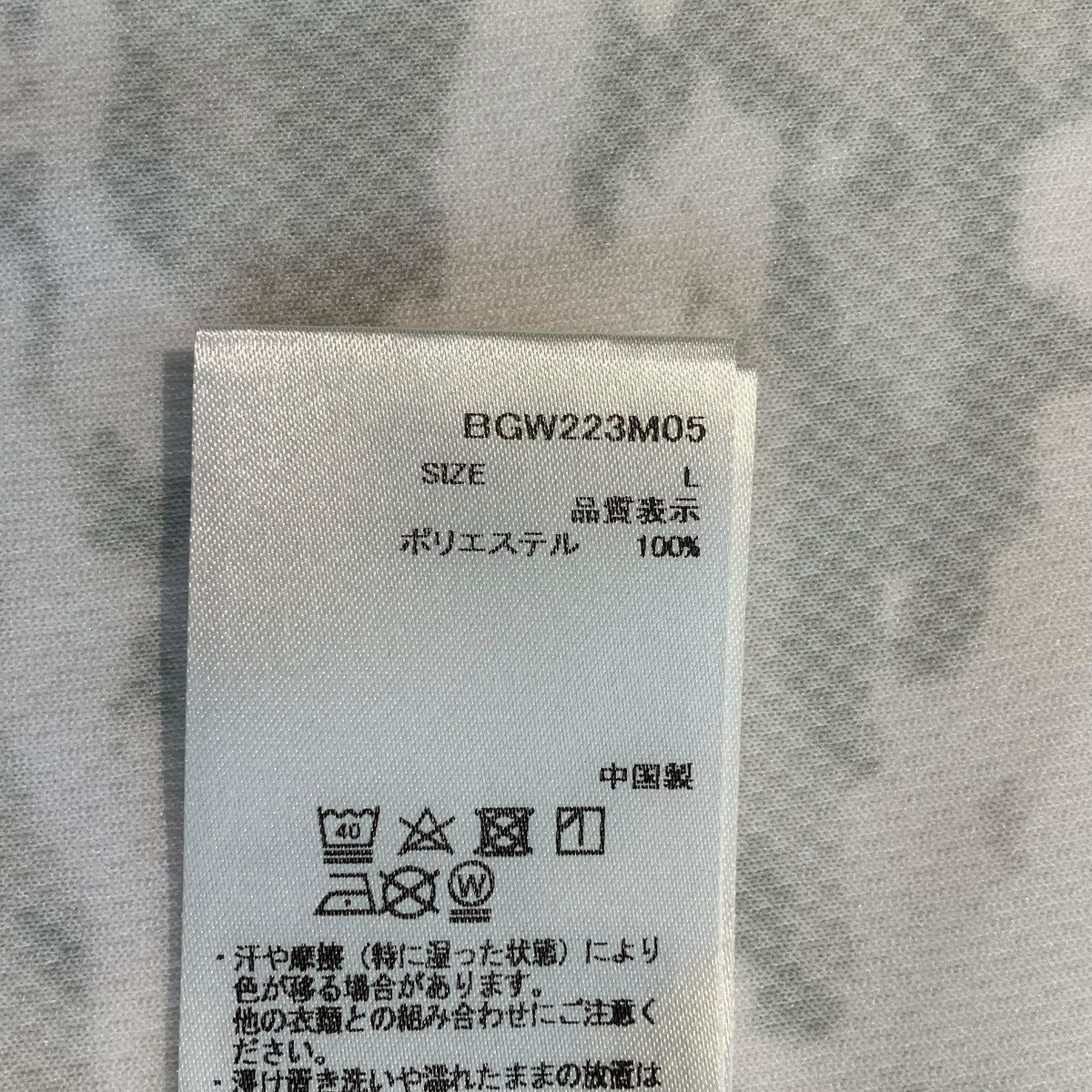 BRIEFING×WIND AND SEA カモフラージュ柄ポロシャツBGW223M05 古着・中古-5枚目のアイテム画像