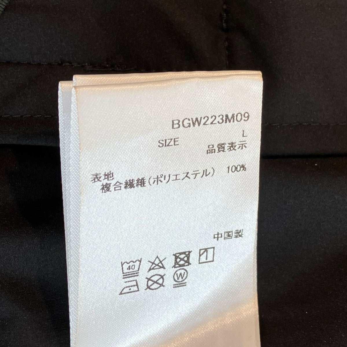 ベストBGW223M09