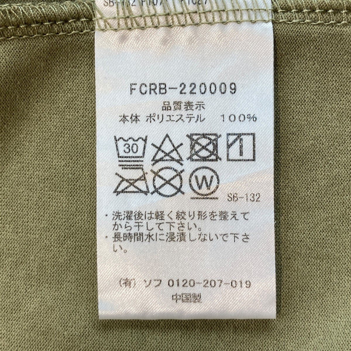 TシャツFCRB-220009