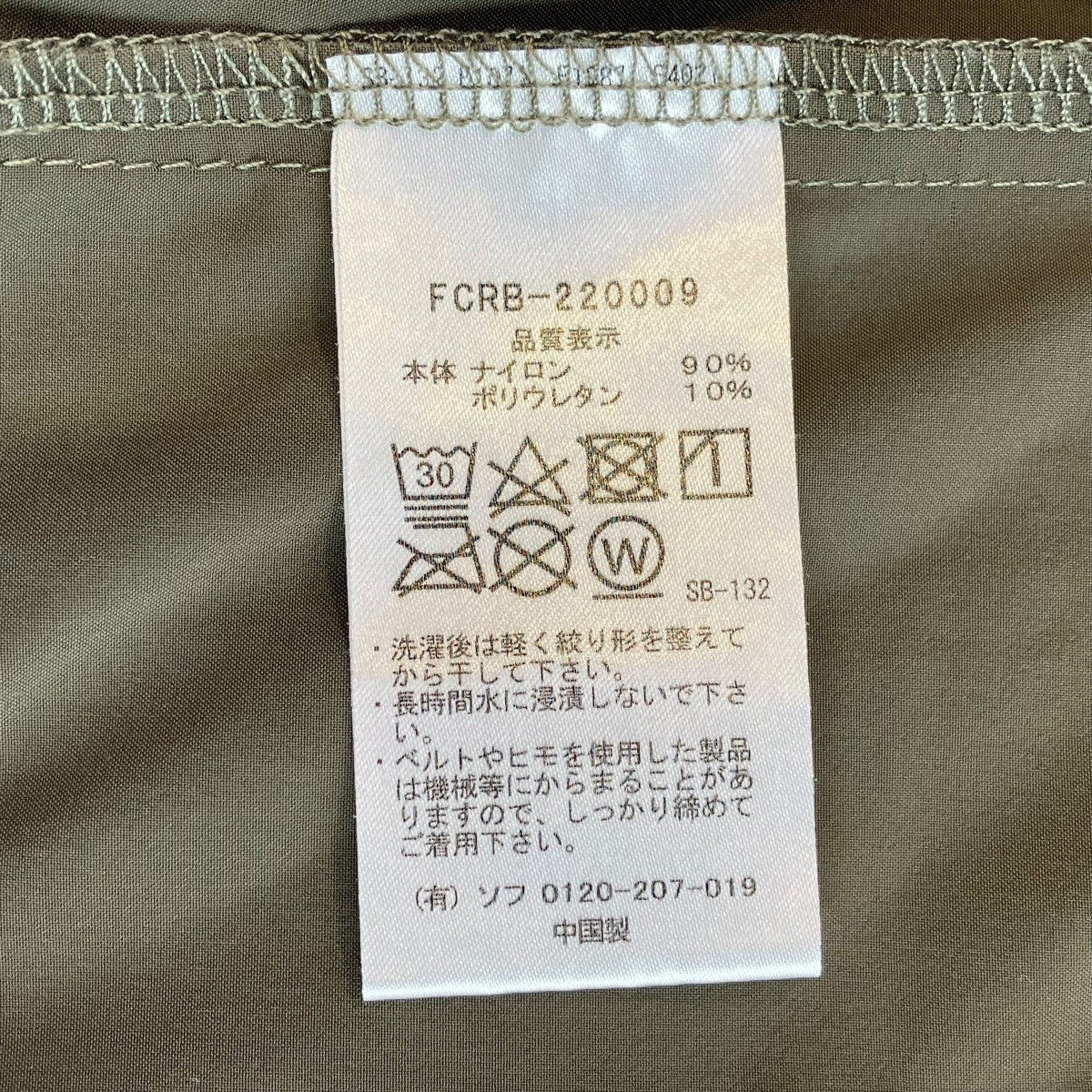ショートパンツFCRB-220009