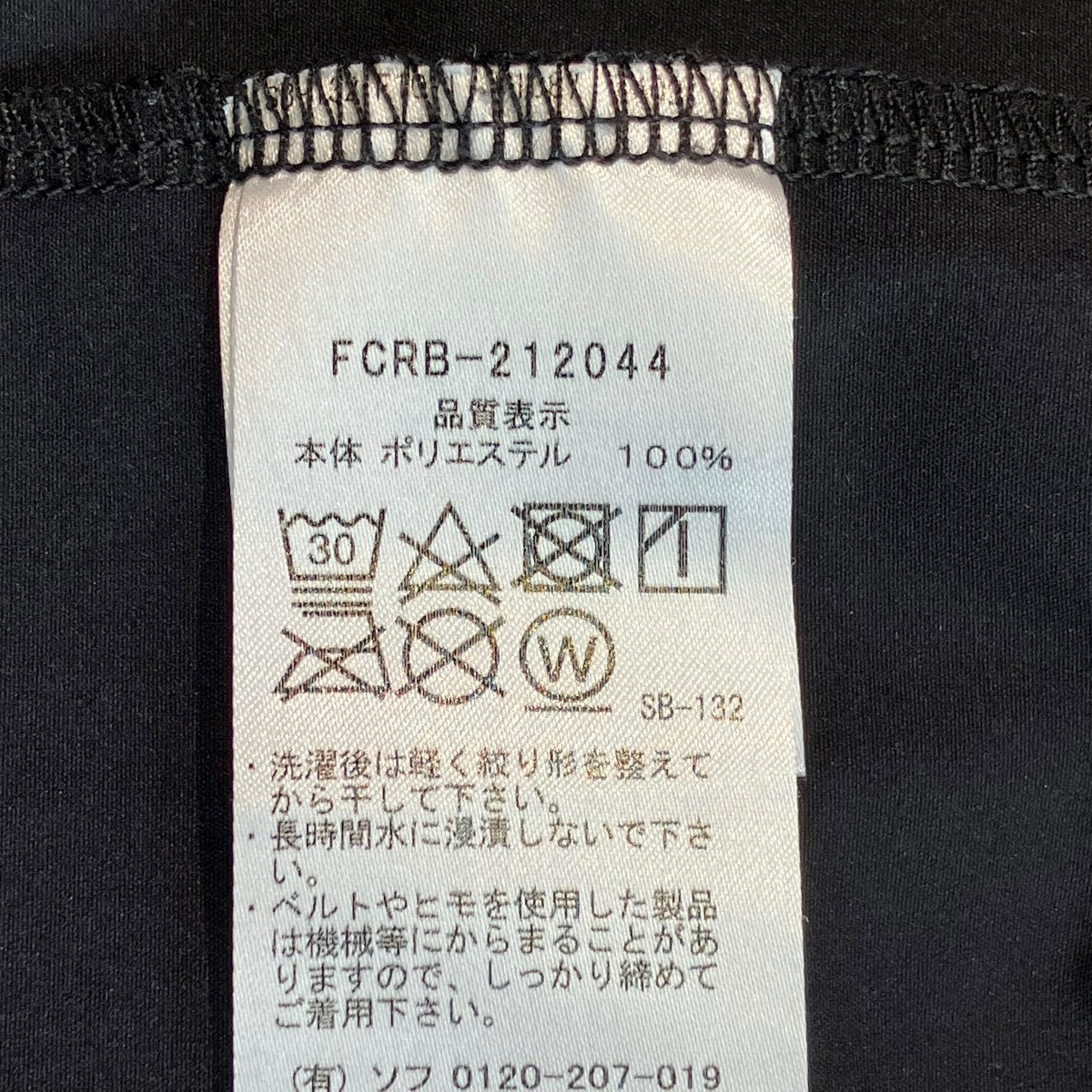 ショートパンツFCRB-212044