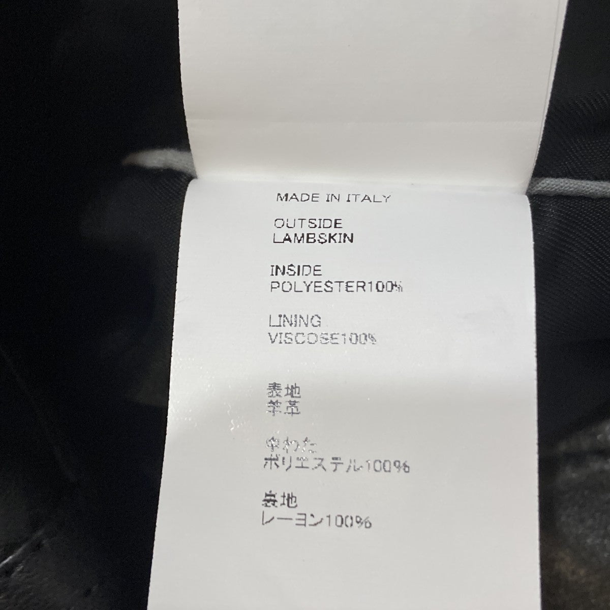 ANDREAシングルライダースジャケット