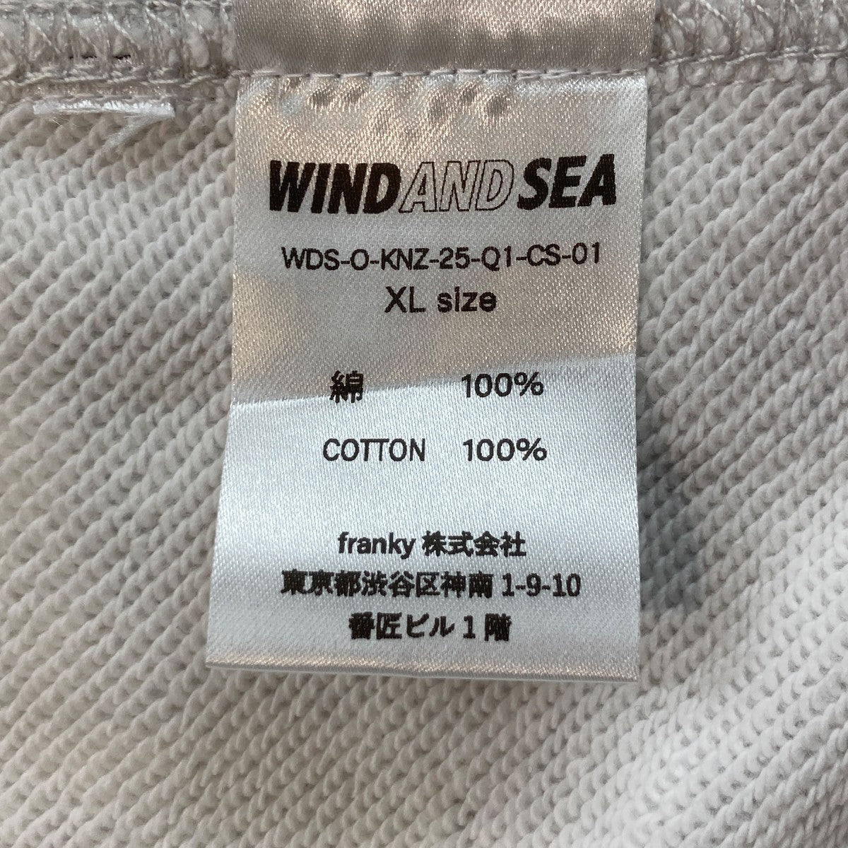 WIND AND SEA パーカーWDS-O-KNZ-25-Q1-CS-01 古着・中古-5枚目のアイテム画像