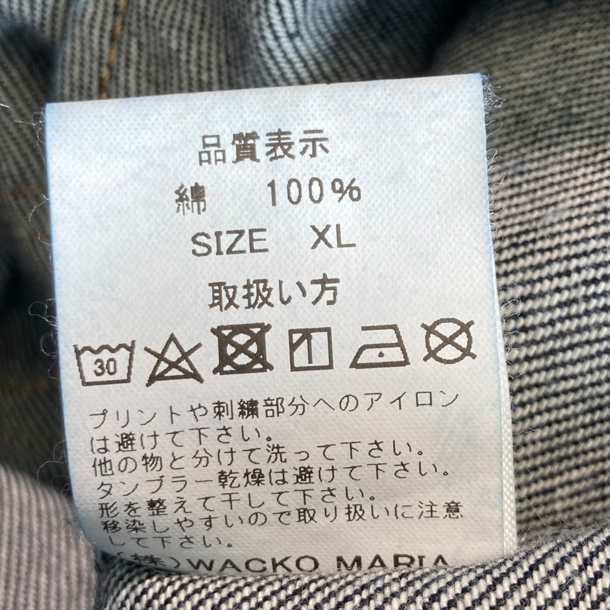1st MODELデニムジャケット