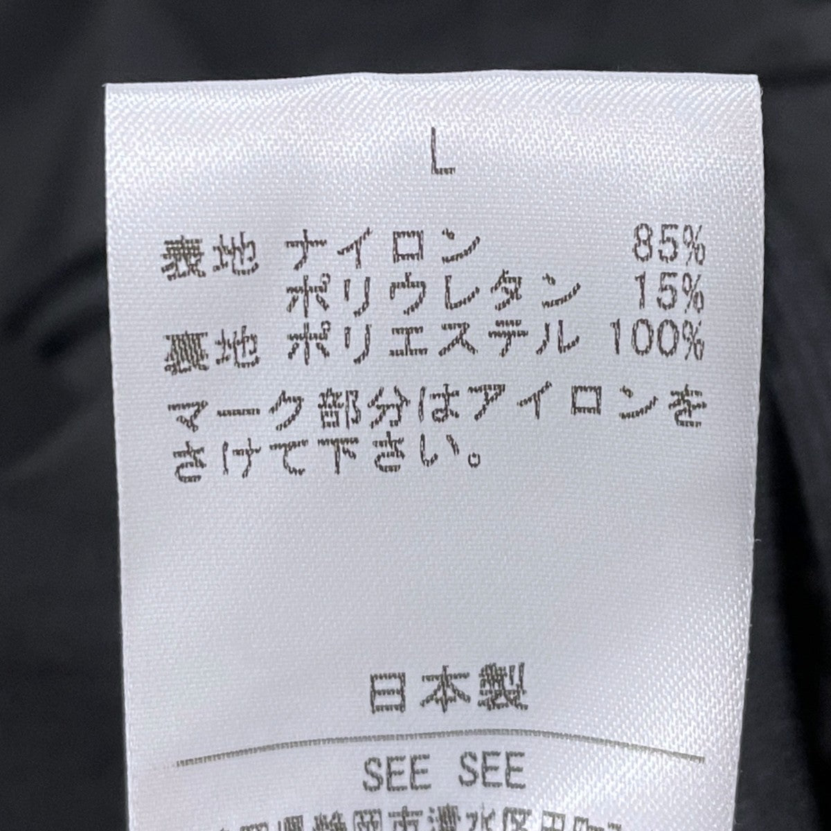 イージーパンツ WIDE NYLON CARGO PANTS ワイドナイロンカーゴパンツ