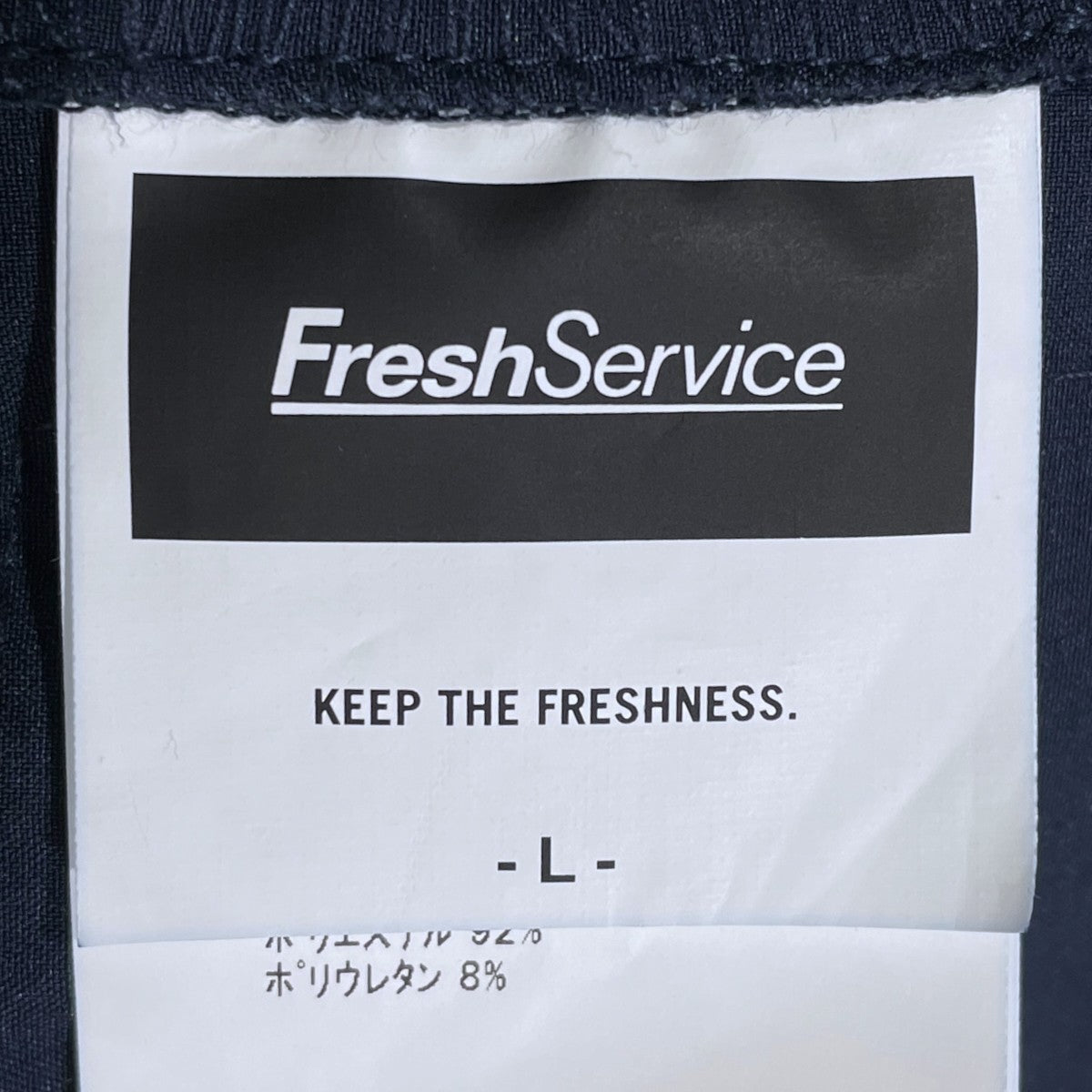 23SS セットアップジャージ UTILITY PACKABLE SUIT ユーティリティー パッカブル スーツ FSW-23-ST_153