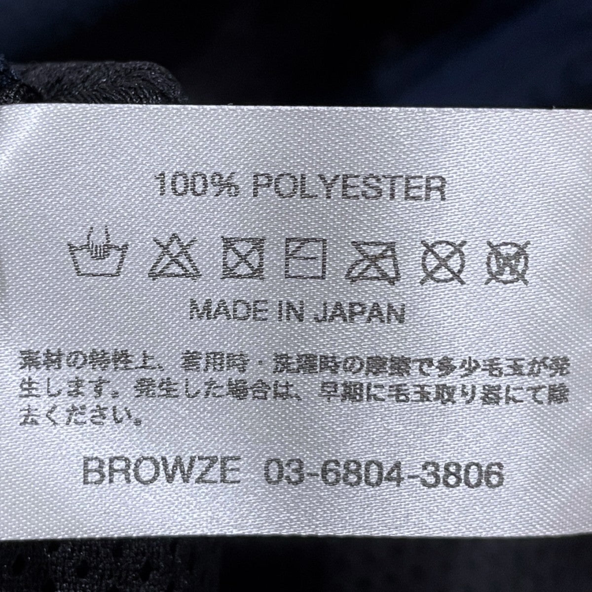 25AW ジップアップフリースジャケット Professional FLEECE JACKET プロフェッショナル フリースジャケット AW25BRENJK02LP