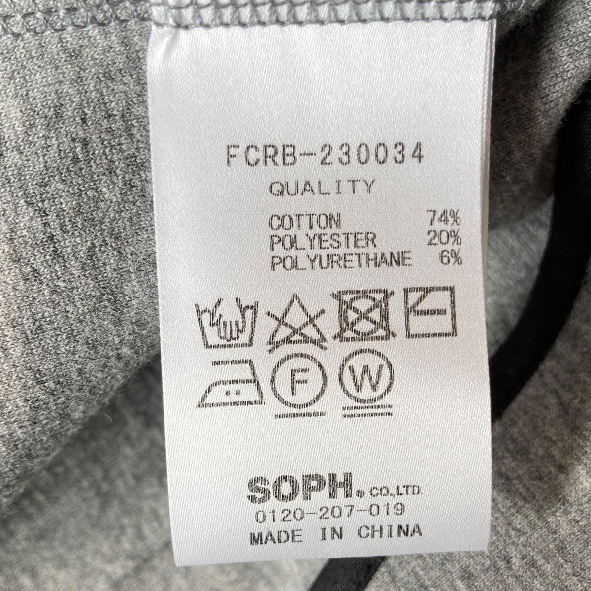 F．C．R．B． ボンディング テーラードジャケットFCRB-230034 古着・中古-5枚目のアイテム画像