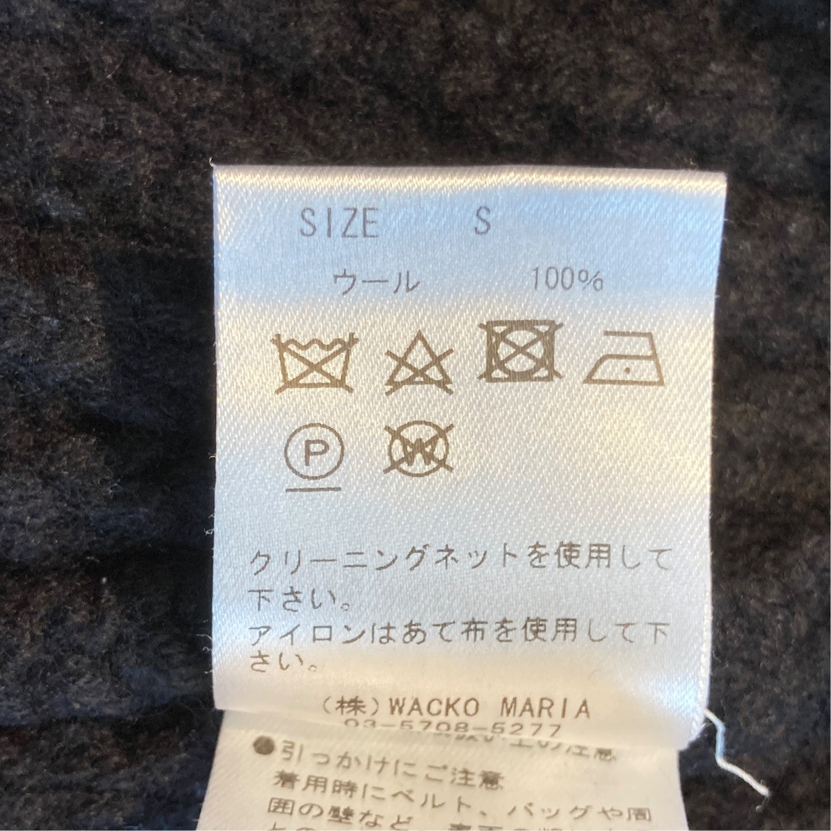 WAFFLE KNIT SWEATERニット