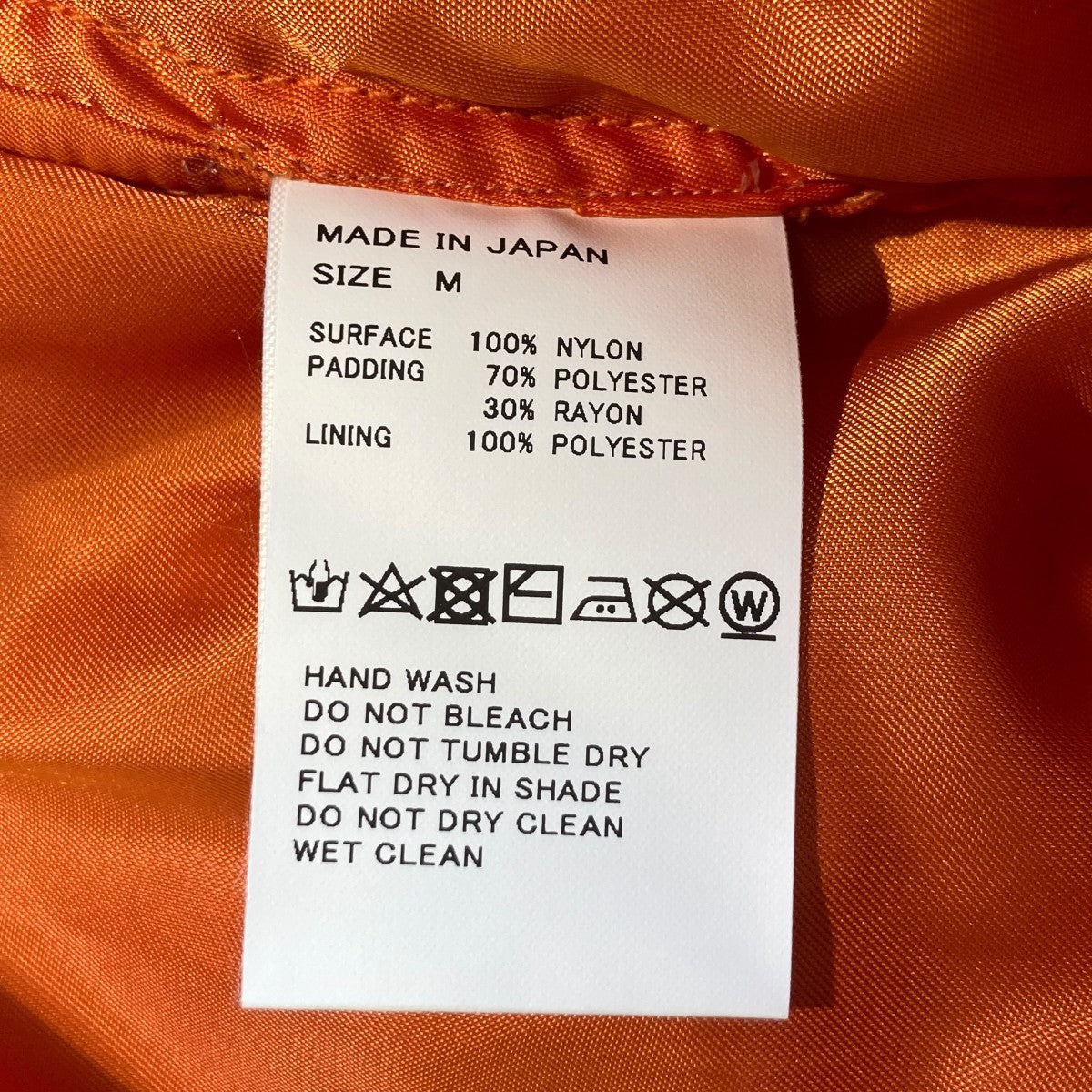 MA-1ジャケット