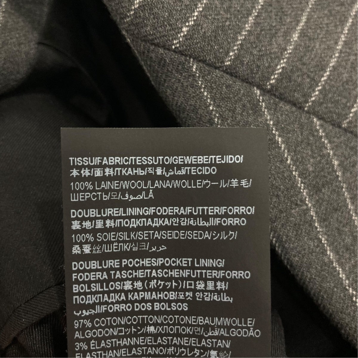 ストライプダブルジャケット786846