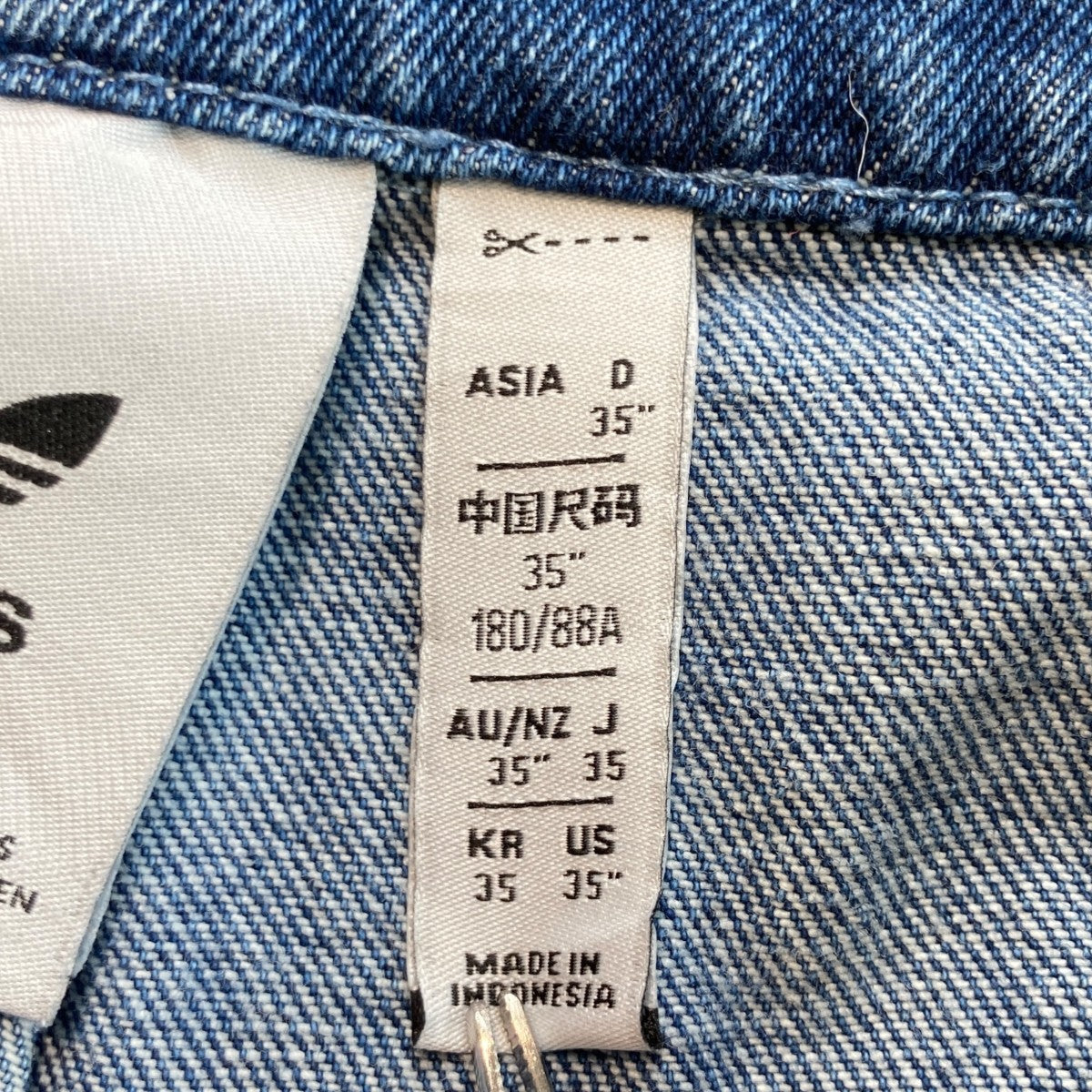 Firebird Pantデニムパンツjc6234
