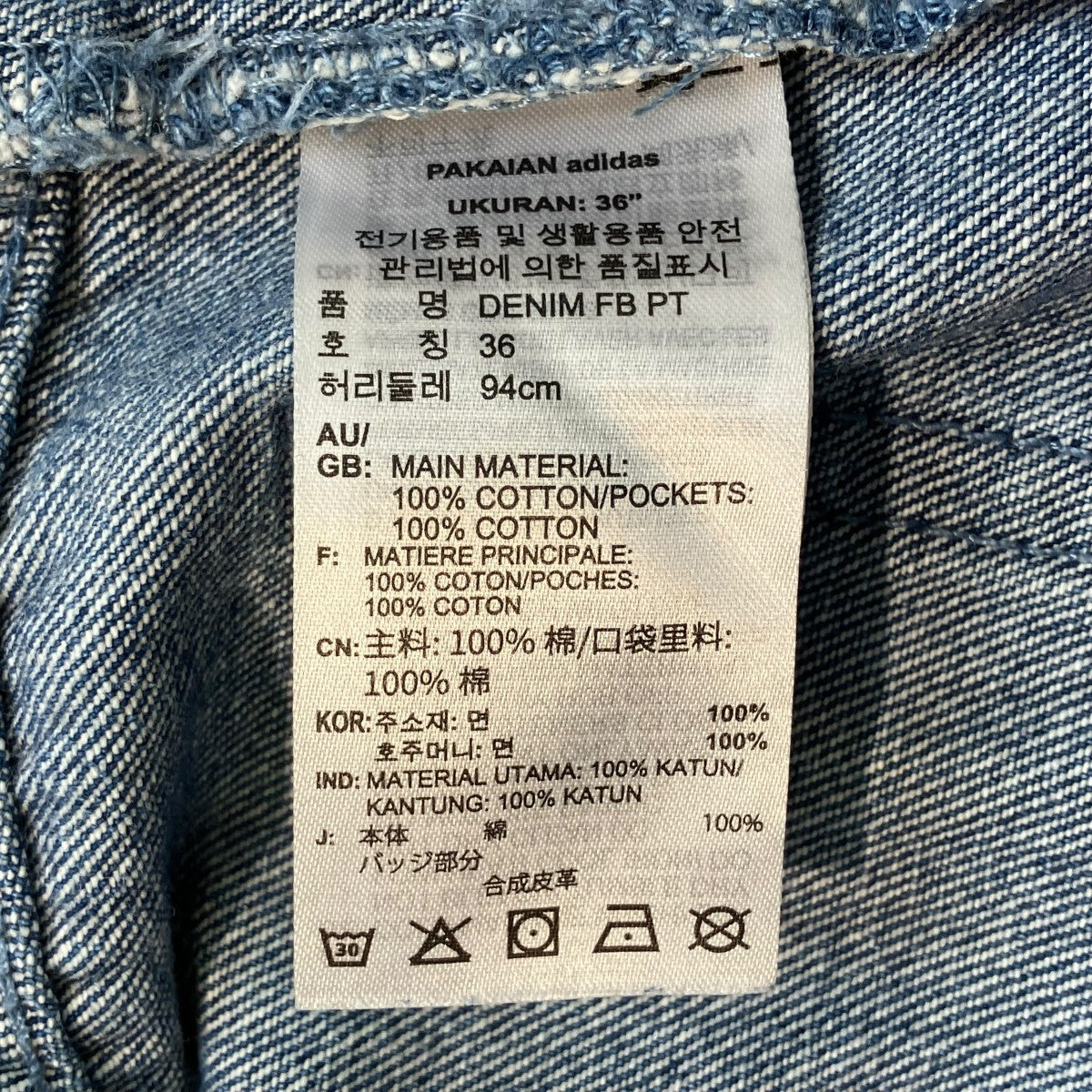 adidas DENIM FB PTデニムパンツJC6234 古着・中古-6枚目のアイテム画像