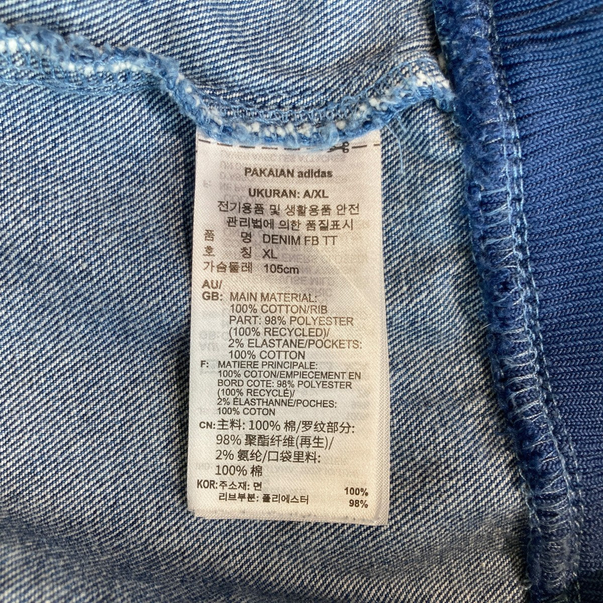DENIM FIREBIRD TRACKTOPトラックジャケットJC6233