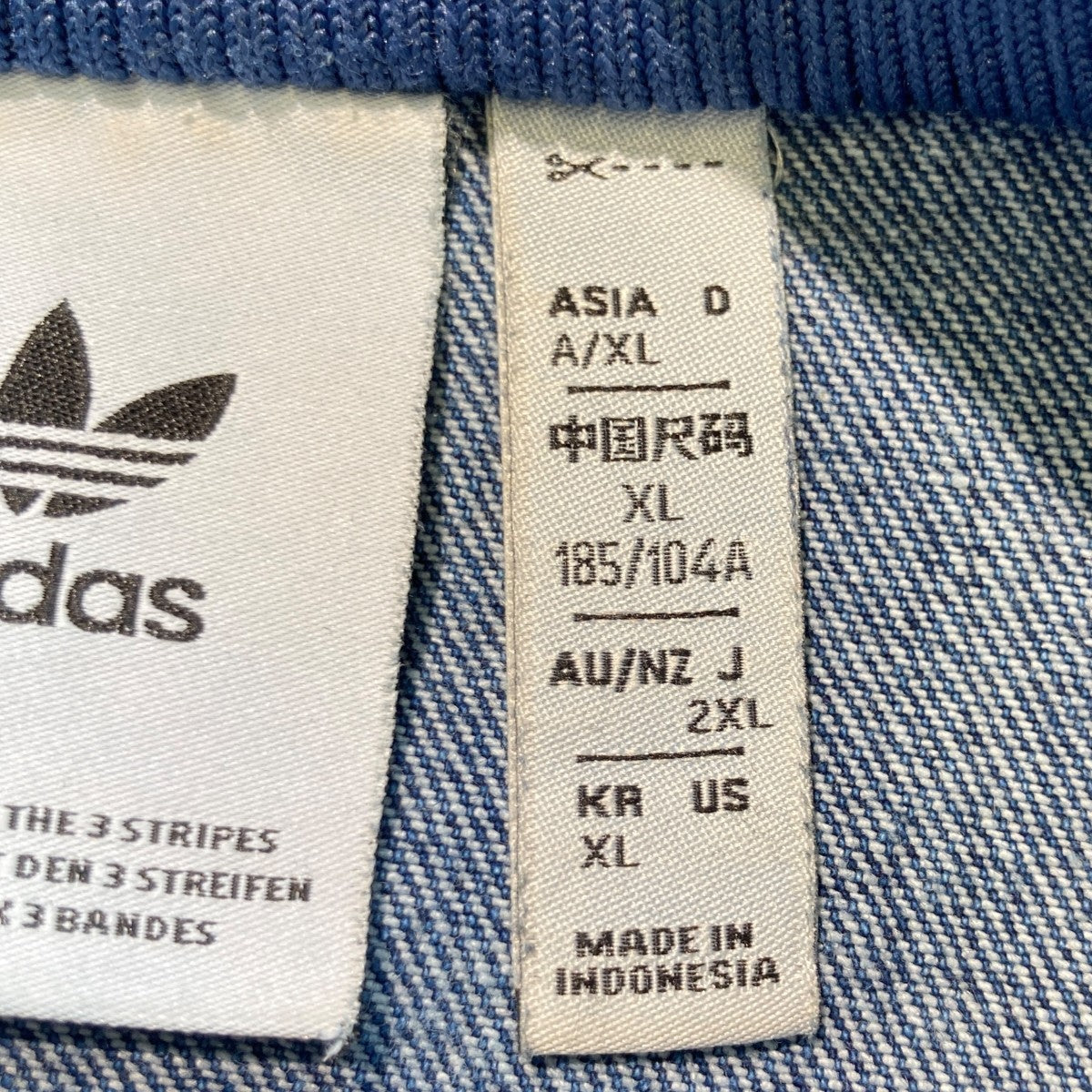 adidas トラックジャケットJC6233 古着・中古-4枚目のアイテム画像