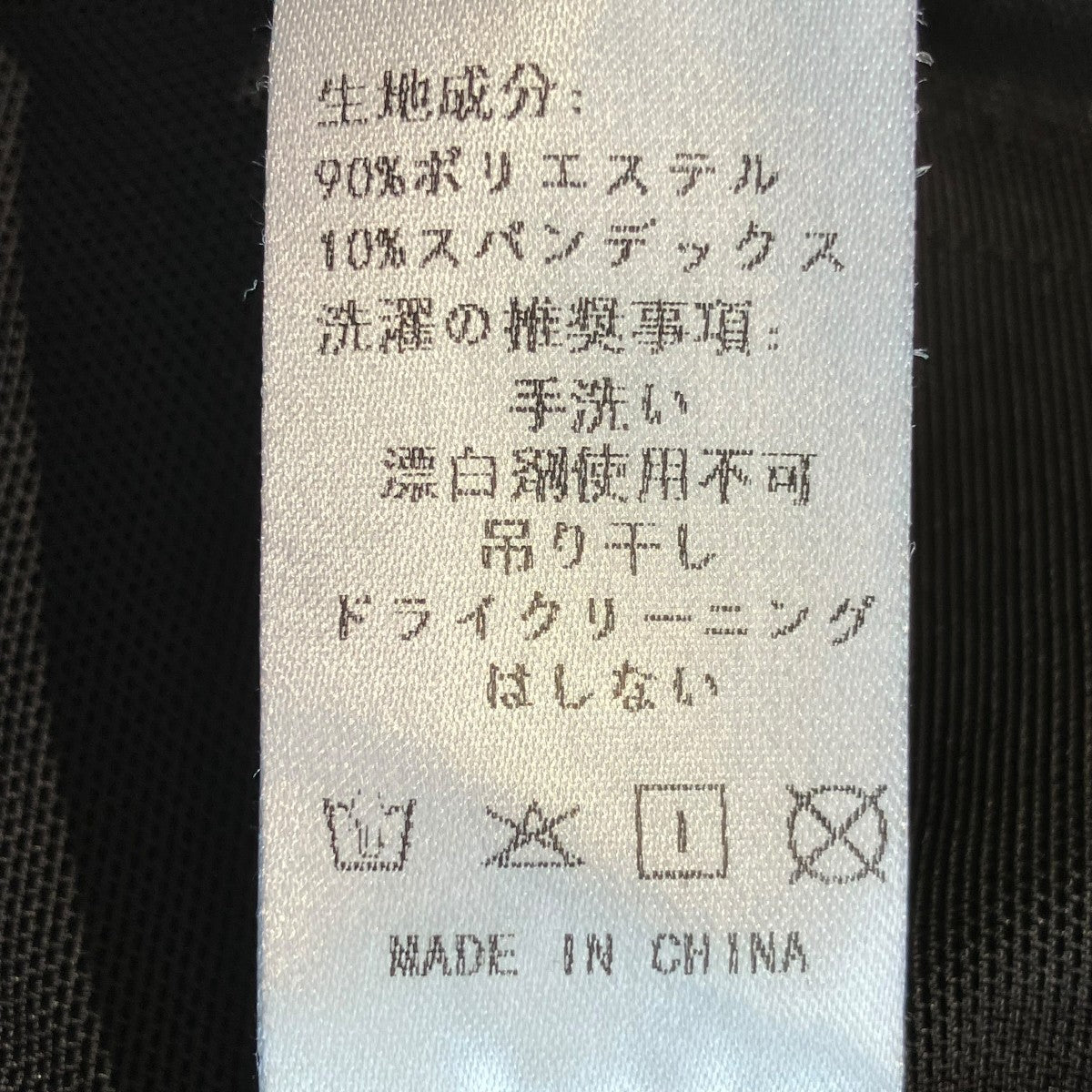 NO DRESS LACE TRIM MESH CORSETコルセットNO07-BLK 古着・中古-6枚目のアイテム画像