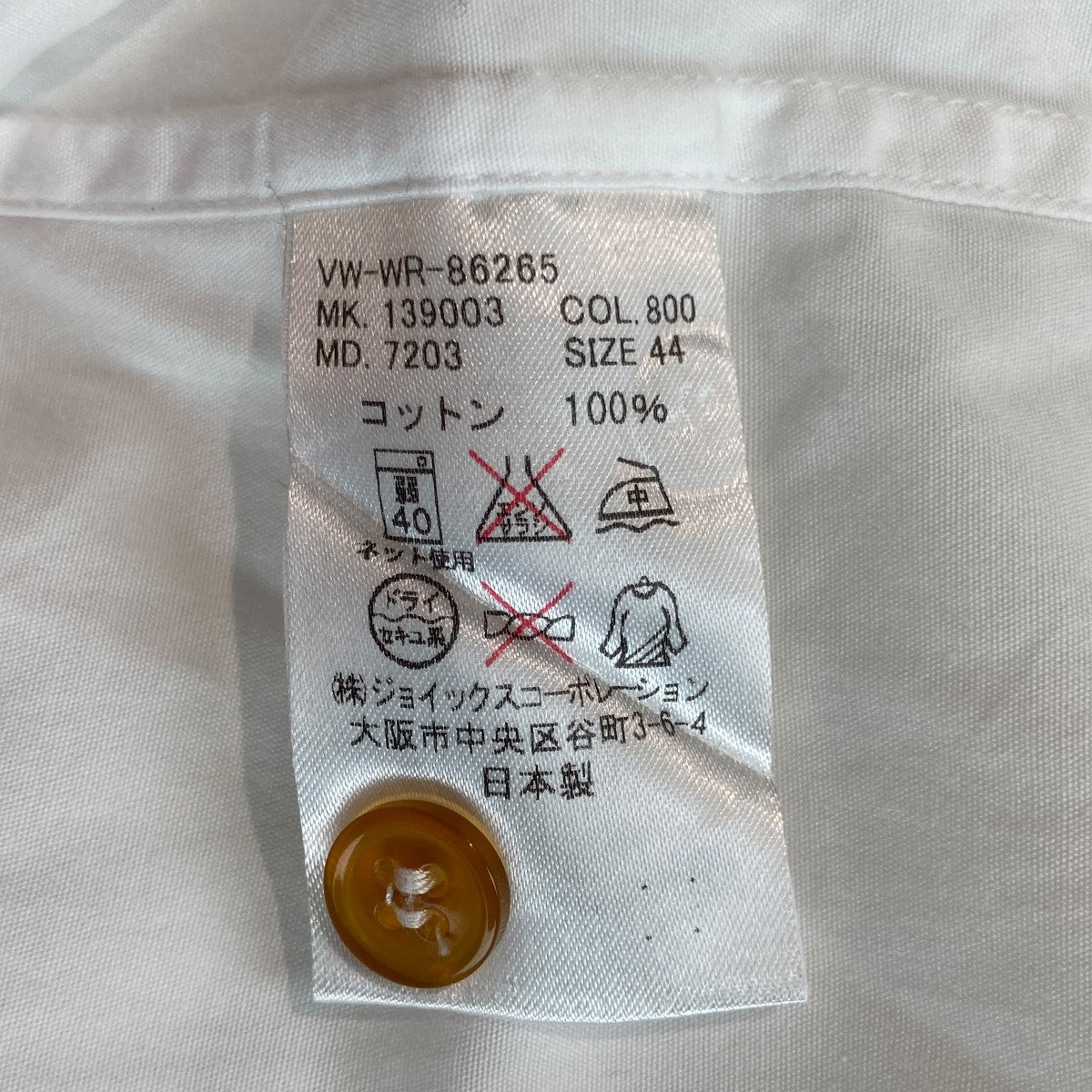 Vivienne Westwood man 長袖シャツVW-WR-86265 古着・中古-5枚目のアイテム画像