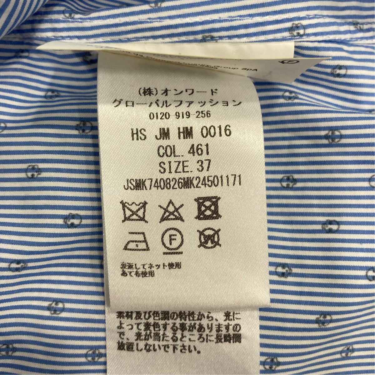 JIL SANDER 半袖シャツ 古着・中古-8枚目のアイテム画像